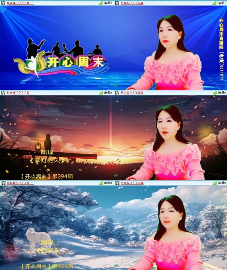 浓茶🎤V娱热点