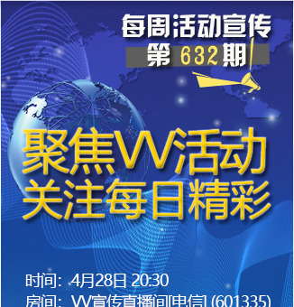 流云🎤V娱热点