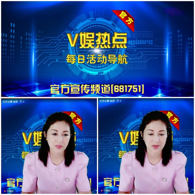 无言🎤V娱热点