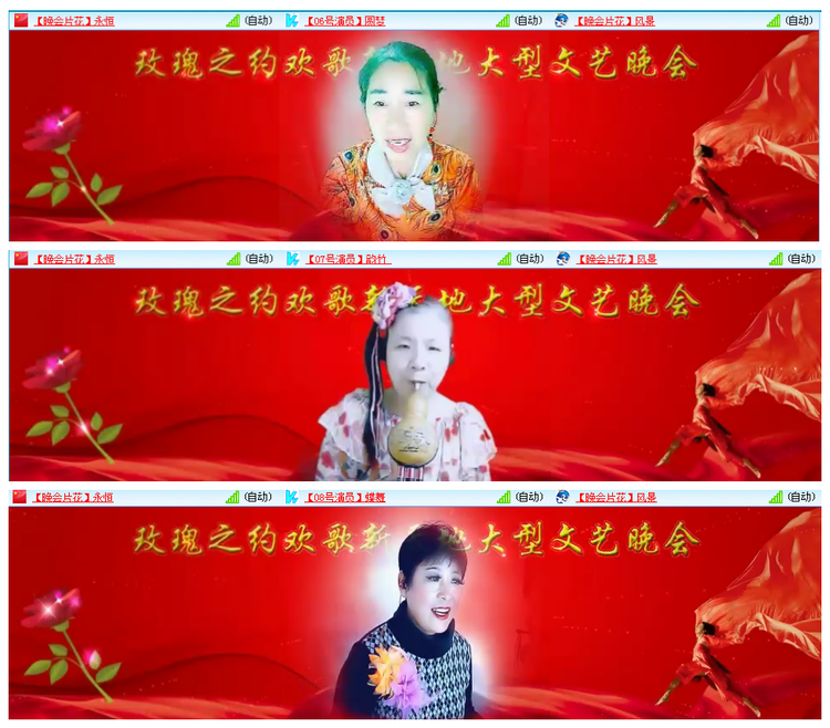 凡人🎤V娱热点