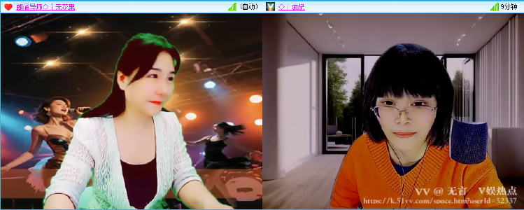 无言🎤V娱热点