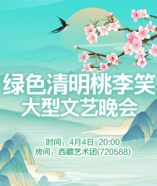 听歌🎤V娱热点