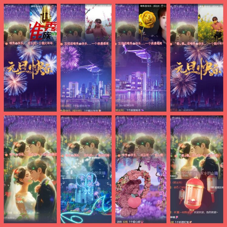 云中云🎤V娱热点