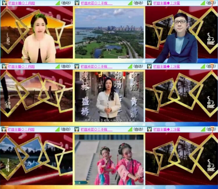 云中云🎤V娱热点