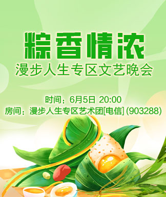 随缘🎤v娱热点