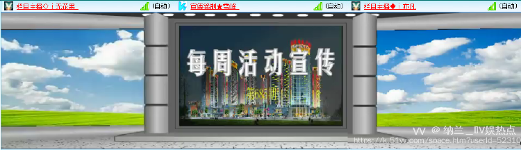 纳兰＿🎤V娱热点