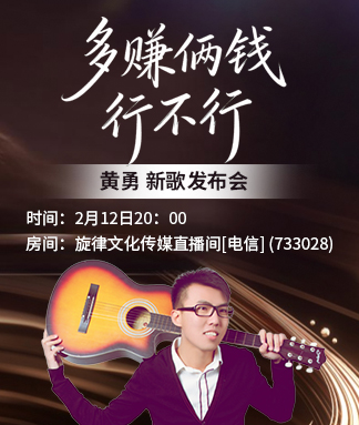 柠檬🎤V娱热点