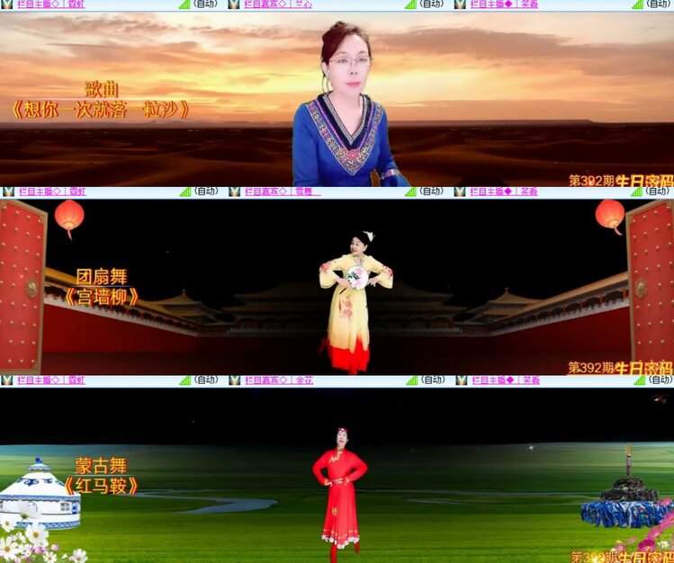 心玫🎤V娱热点