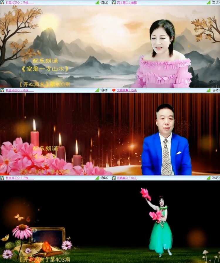 杜影🎤V娱热点