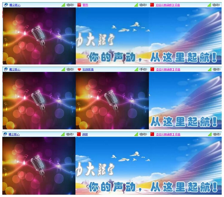 凡人🎤V娱热点