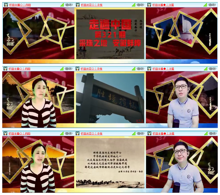 安然🎤V娱热点