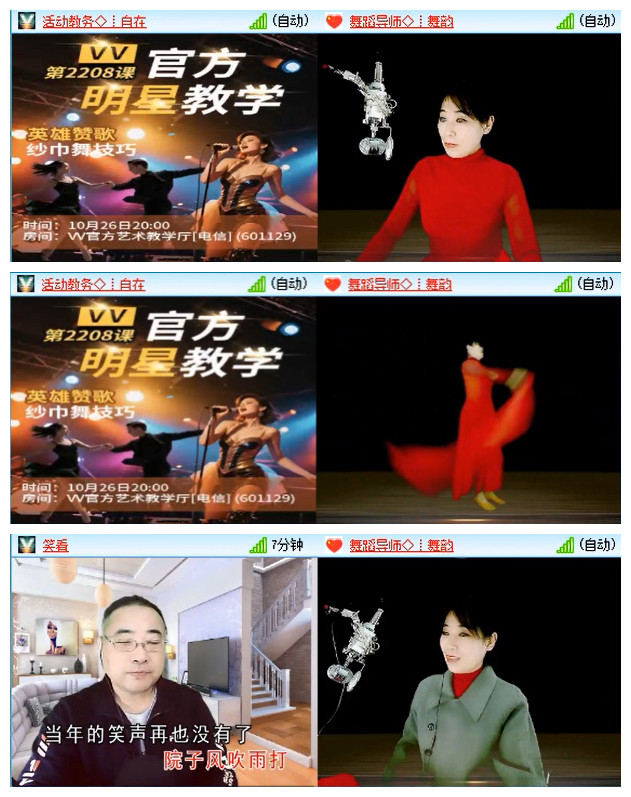 小路🎤V娱热点