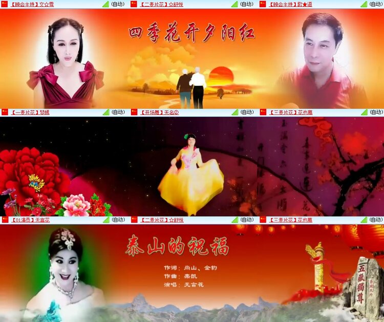 思点🎤V娱热点