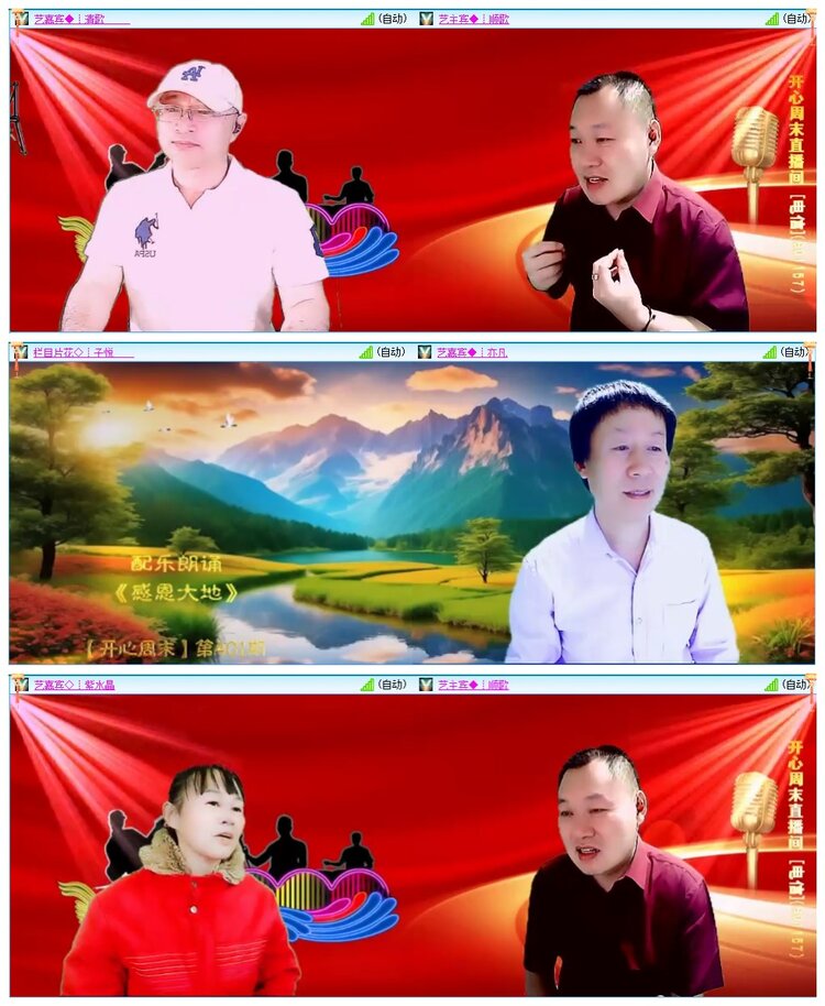 墨馨儿🎤V娱热点