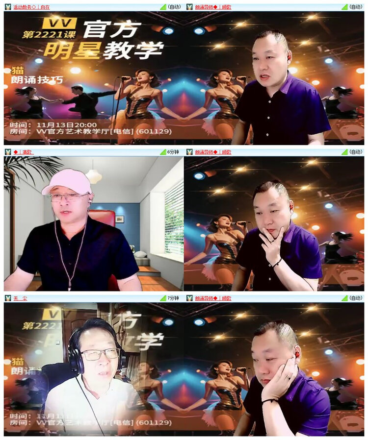 飘雪🎤V娱热点