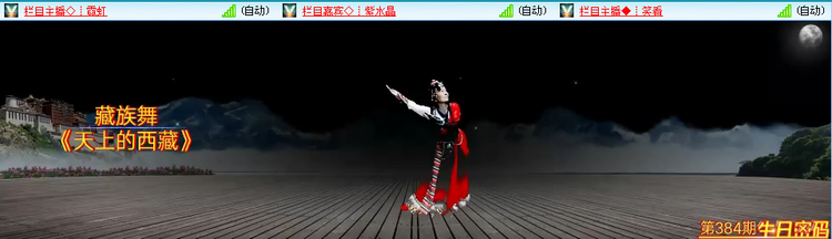 愉悦🎤V娱热点