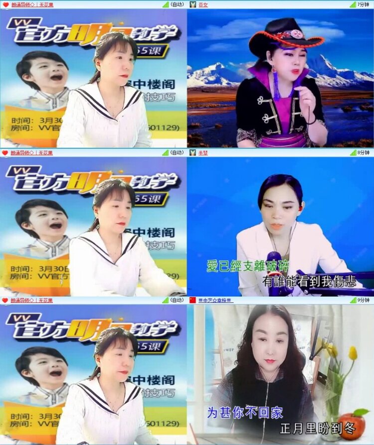 云中云🎤V娱热点