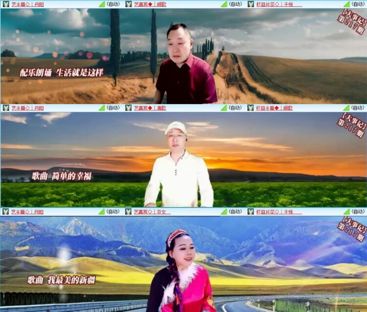 苏苏🎤V娱热点