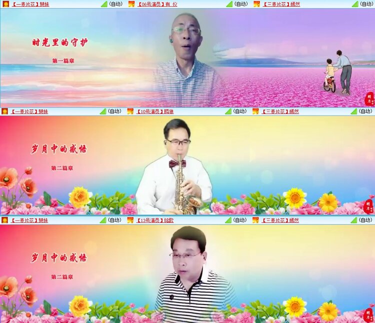 静一静🎤V娱热点
