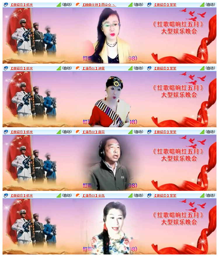 雪儿🎤V娱热点