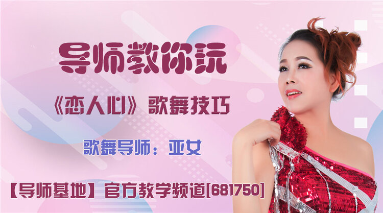 雪峰🎤V娱热点