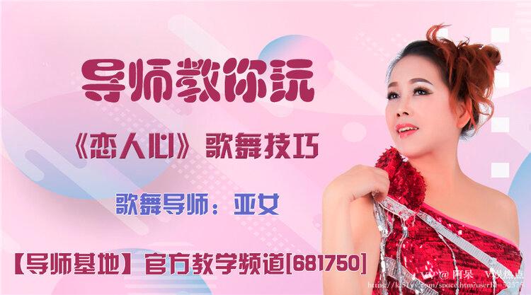 阿呆🎤V娱热点
