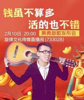 纳兰＿🎤V娱热点