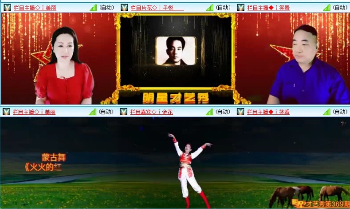 落雪🎤V娱热点