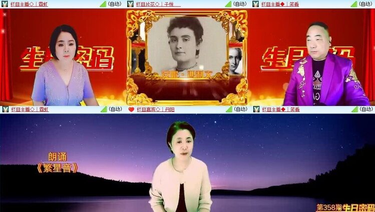 曾经🎤V娱热点