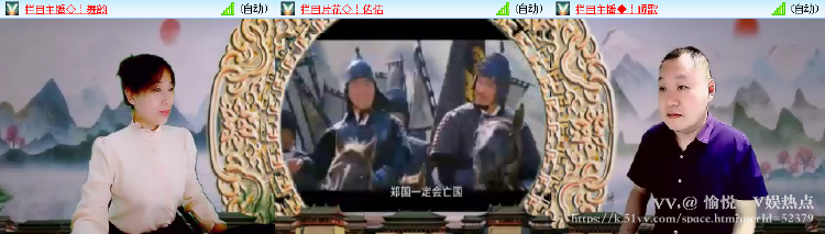 愉悦🎤V娱热点