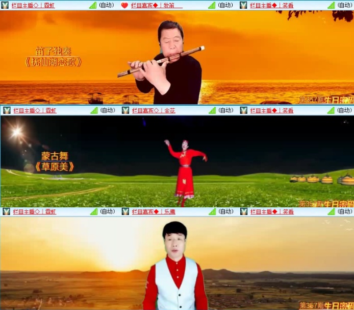 飞沙🎤V娱热点