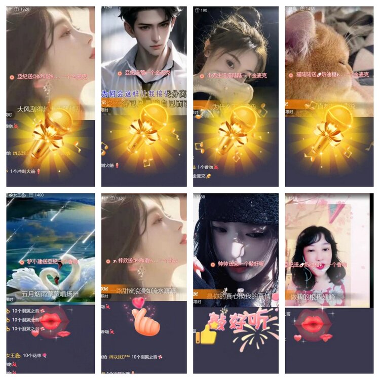 苏苏🎤V娱热点