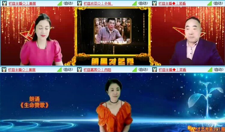 落雪🎤V娱热点