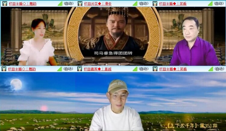 落雪🎤V娱热点