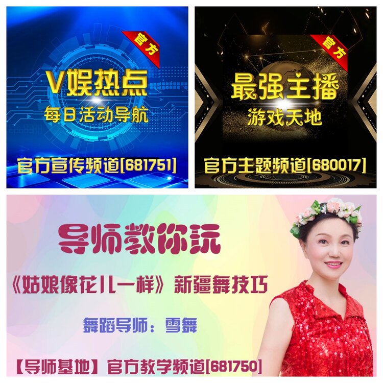 浓茶🎤V娱热点