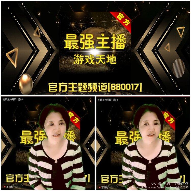 无言🎤V娱热点