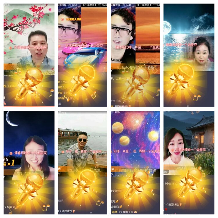 海燕🎤V娱热点