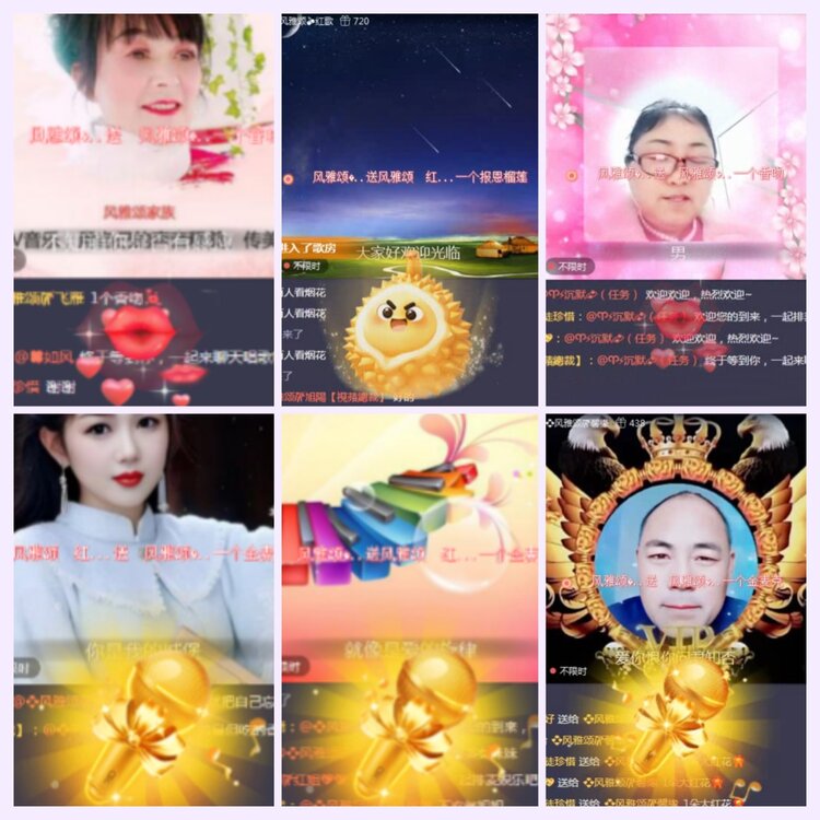 航航🎤V娱热点