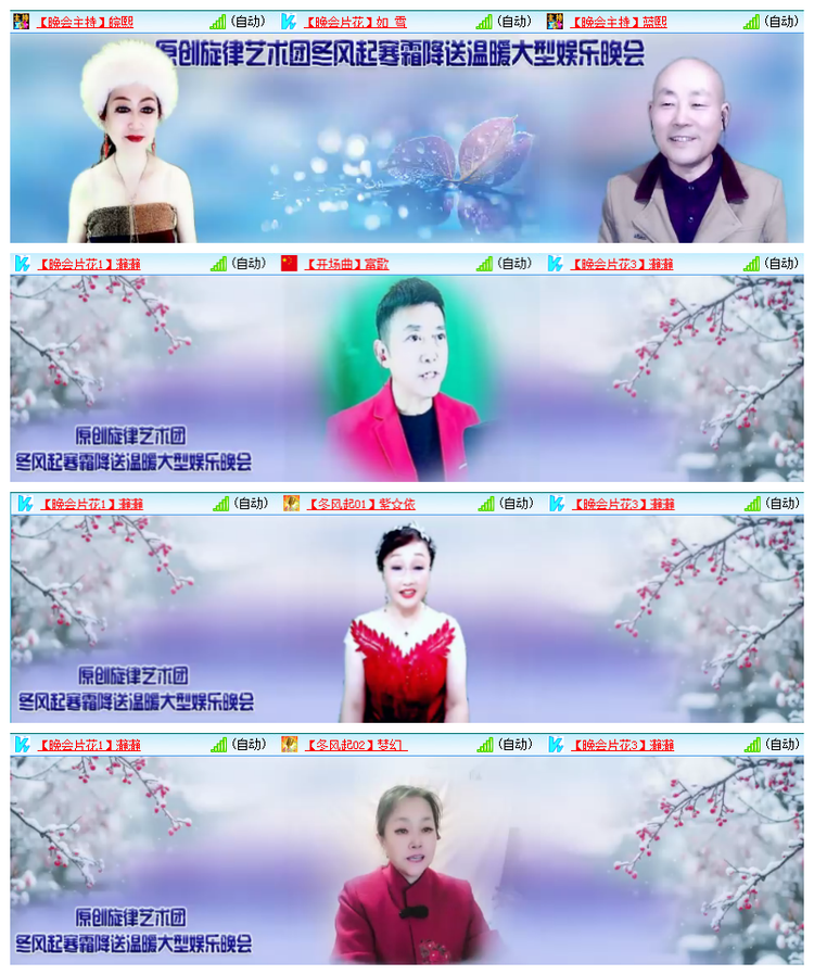 雪儿🎤V娱热点