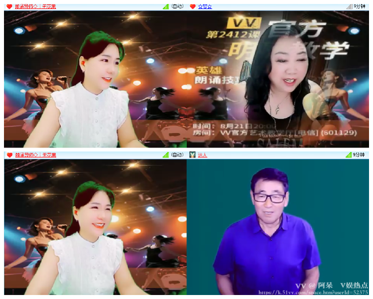 阿呆🎤V娱热点
