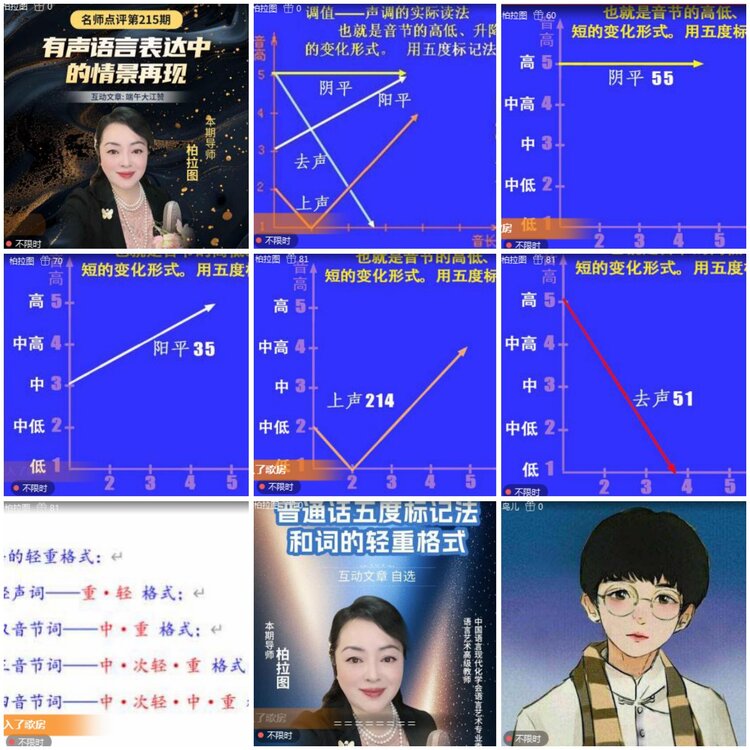 思点🎤V娱热点