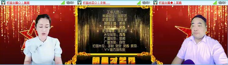 无言🎤V娱热点