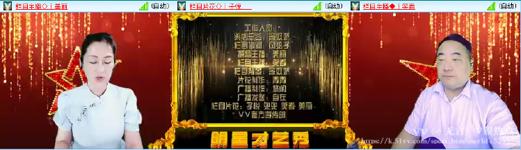 无言🎤V娱热点