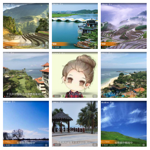 芯薇🎤V娱热点