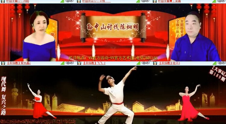 心玫🎤V娱热点