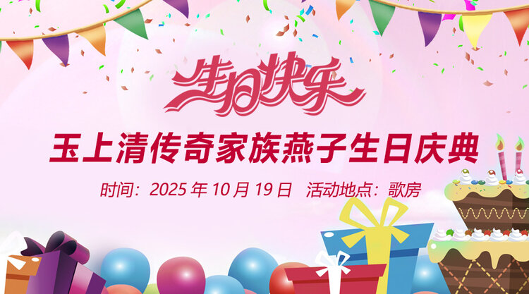 海棠🎤V娱热点