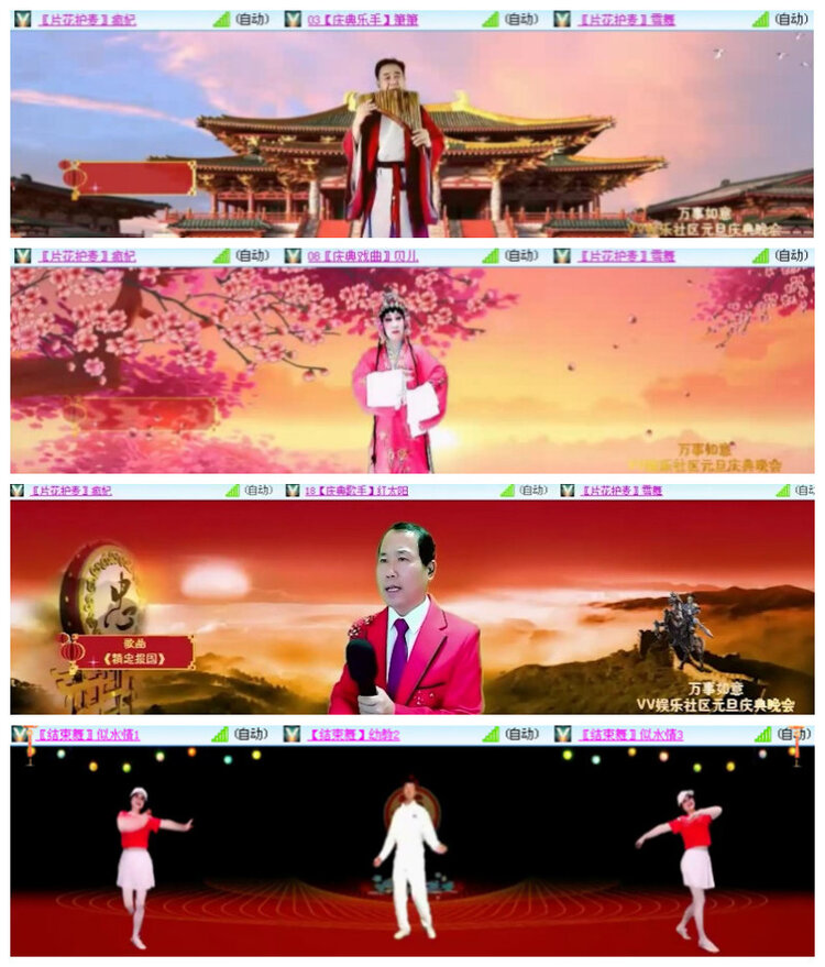 沛滢🎤V娱热点