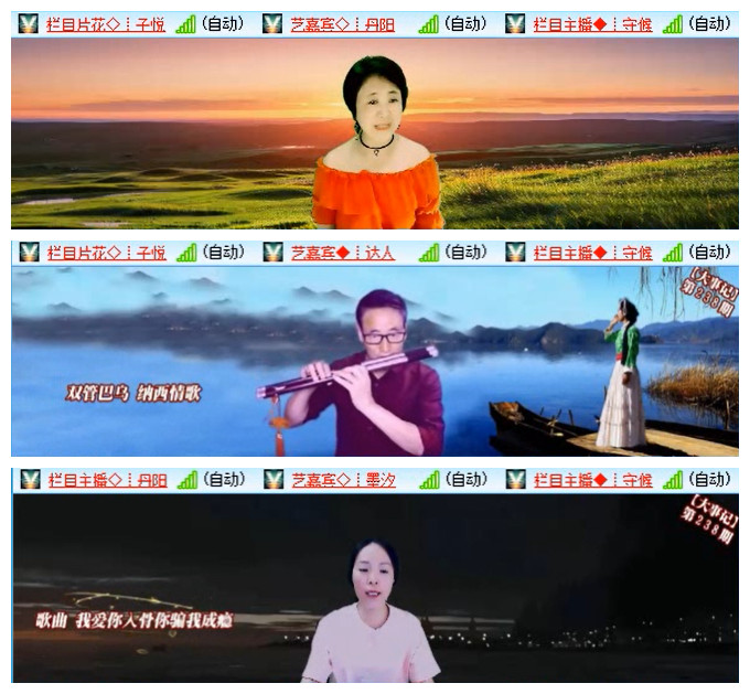 听云🎤V娱热点