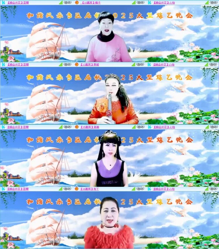 云中云🎤V娱热点