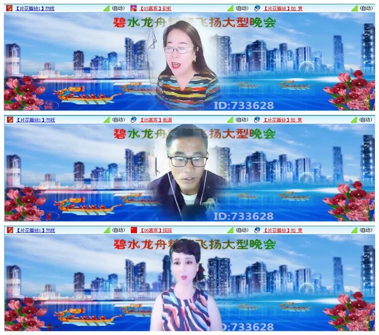 惜缘🎤V娱热点